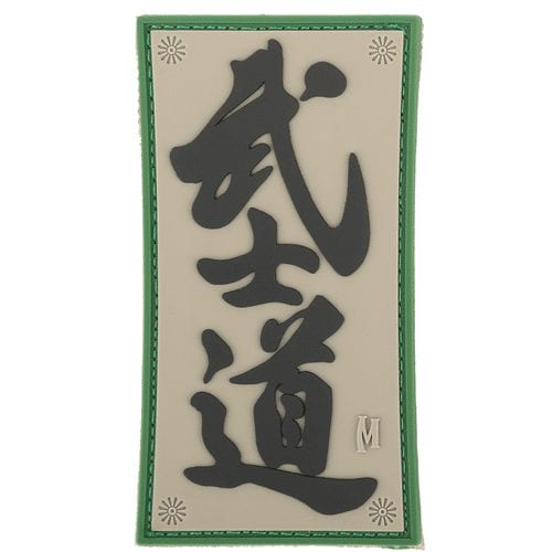 Maxpedition Bushido Patch - Clothing & Accessories