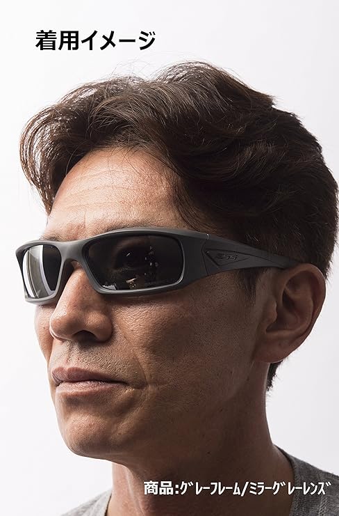 ESS 5B Sunglasses EE9006-02 - WCUniforms