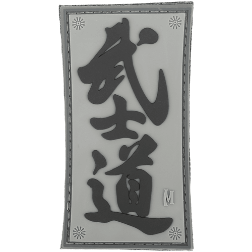Maxpedition Bushido Morale Patch BSHDA - WCUniforms