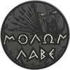 Maxpedition Molon Labe Morale Patch - Clothing &amp; Accessories