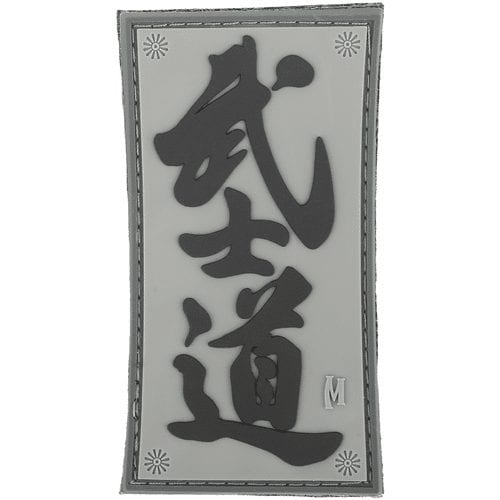 Maxpedition Bushido Patch - Clothing &amp; Accessories